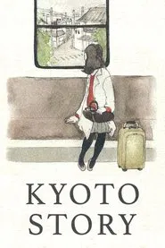 Poster do filme Kyoto Story
