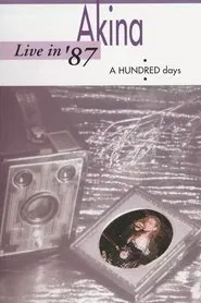 Nakamori Akina - Live In '87 A HUNDRED Days movie poster