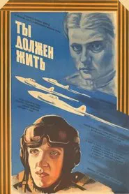 You Should Survive movie poster