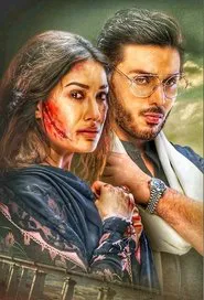 Dayan tv show poster