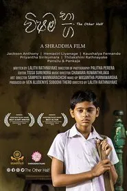 Poster do filme The Other Half