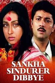 Sankha Sindurer Dibbye movie poster
