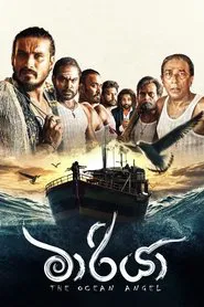 Maariya The Ocean Angel movie poster