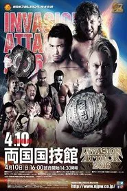 NJPW Invasion Attack 2016 movie poster