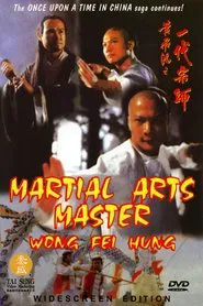 Martial Arts Master Wong Fei Hung movie poster