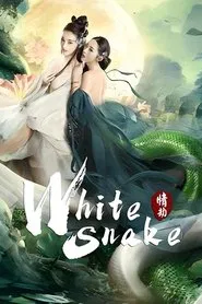 Poster do filme White Snake 2