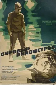 Harsh Kilometers movie poster