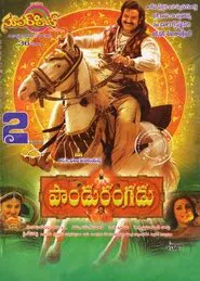 Poster do filme Pandurangadu