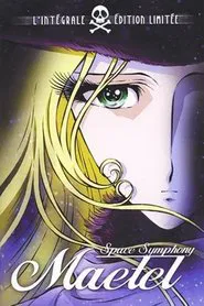 Space Symphony Maetel tv show poster