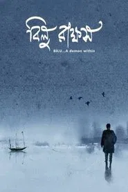 Bilu Rakkhosh movie poster