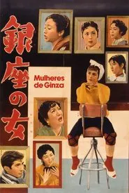 Poster do filme Women of Ginza