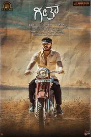 Geetha movie poster