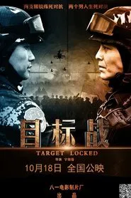 Target Locked movie poster