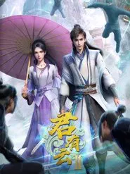 Word of Honor tv show poster