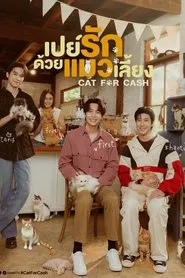Cat for Cash tv show poster