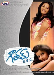 Gowtham SSC movie poster