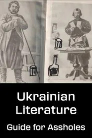 Poster do filme Ukrainian Literature: Guide for Assholes