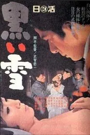 Black Snow movie poster
