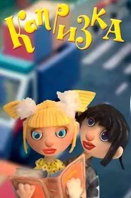 Poster do filme Kaprizka
