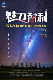 Glamorous Chile tv show poster