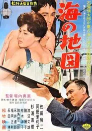 Umi no Chizu movie poster