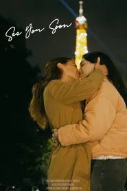 See You Soon movie poster