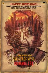 Poster do filme Shivanna 131