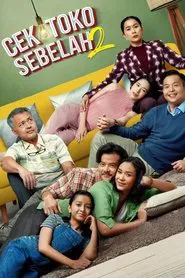 Check the Store Next Door 2 movie poster