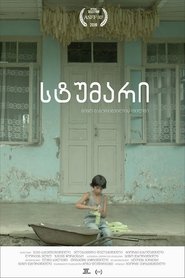 L'invité movie poster