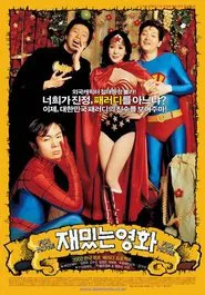 Poster do filme Fun Movie