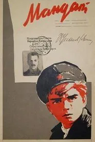 The Mandate movie poster