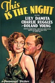 This Is the Night movie poster