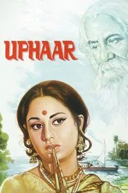 Uphaar movie poster