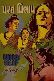 Bharat Milap movie poster