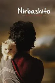 Banished movie poster