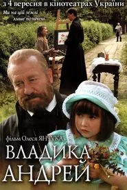 Poster do filme Metropolitan Andrey