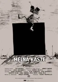 Poster do filme Black Box