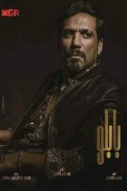 Pablo tv show poster