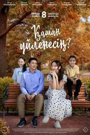 When Will You Get Married movie poster