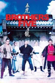 Brothers Five movie poster
