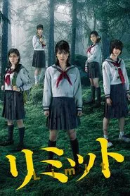 Limit tv show poster