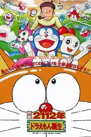 2112: The Birth of Doraemon movie poster