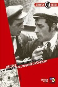 Poster do filme Engineer Prite's Project