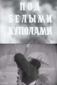 Under the White Domes movie poster