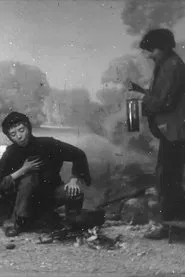 Les Deux Gosses movie poster