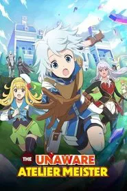 Poster da série The Unaware Atelier Meister