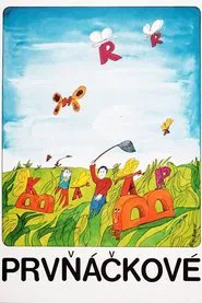 Poster do filme We Were in the First Grade...