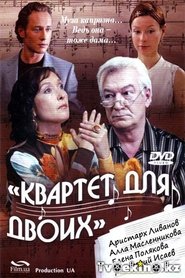 Quartet for two movie poster
