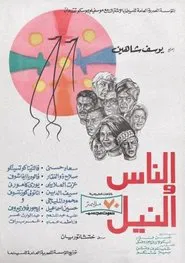 People and the Nile movie poster