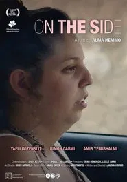 On the Side movie poster